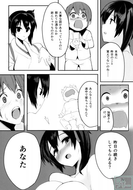 大概にします。 <> 010
