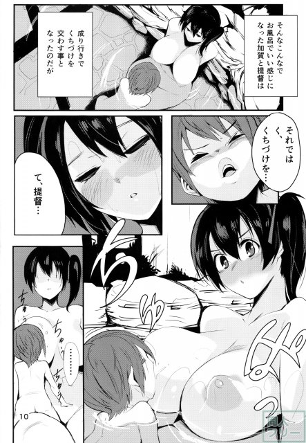 大概にします。 <> 011