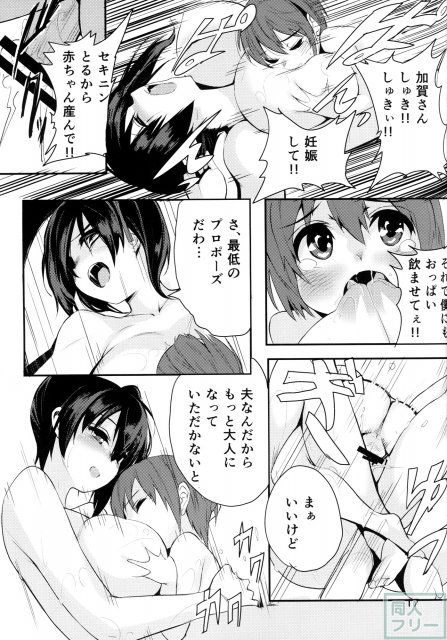 大概にします。 <> 018