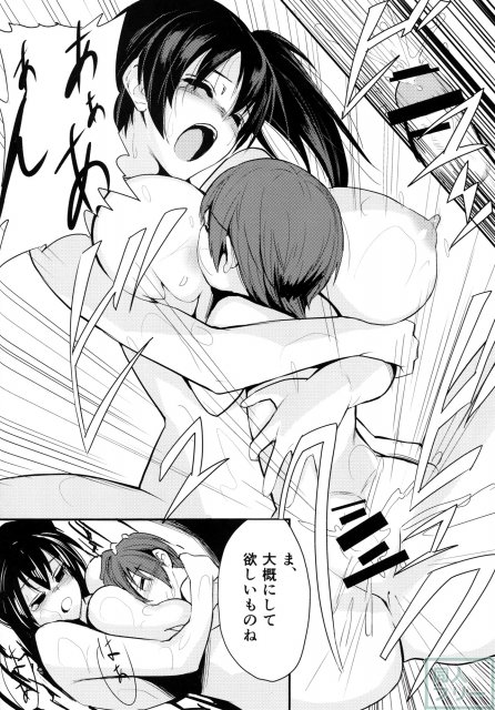 大概にします。 <> 019
