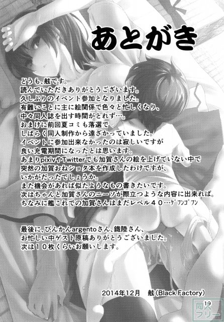 大概にします。 <> 020