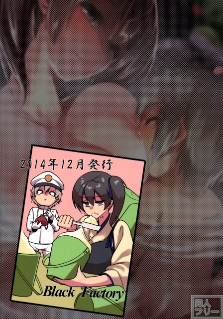 大概にします。 <> 023