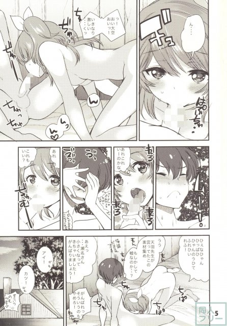 大空お天気 どんなかな <> 004