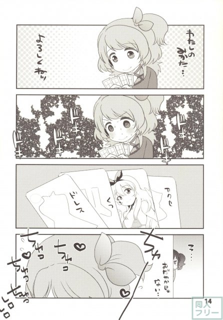 大空お天気 どんなかな <> 013
