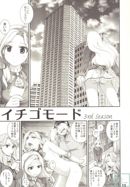大空お天気 どんなかな <> 014