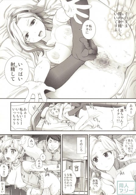 大空お天気 どんなかな <> 017