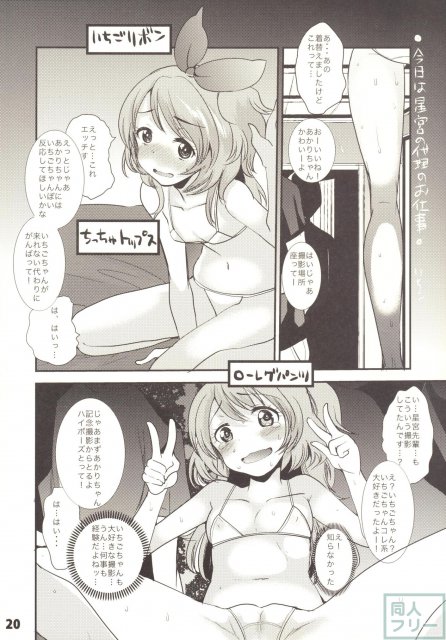大空お天気 どんなかな <> 019