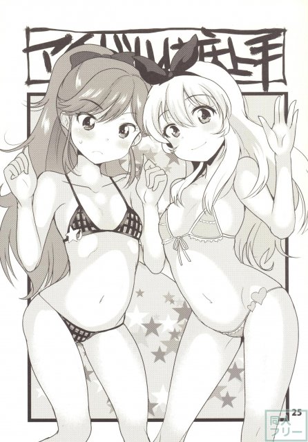 大空お天気 どんなかな <> 024