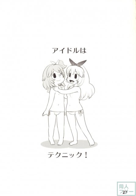 大空お天気 どんなかな <> 026