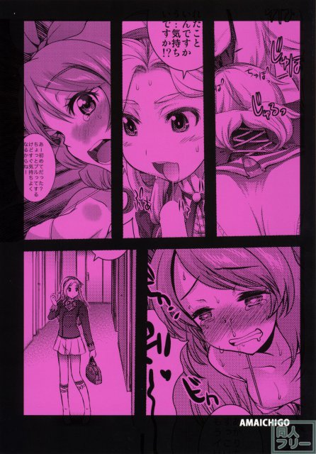大空お天気 どんなかな <> 027