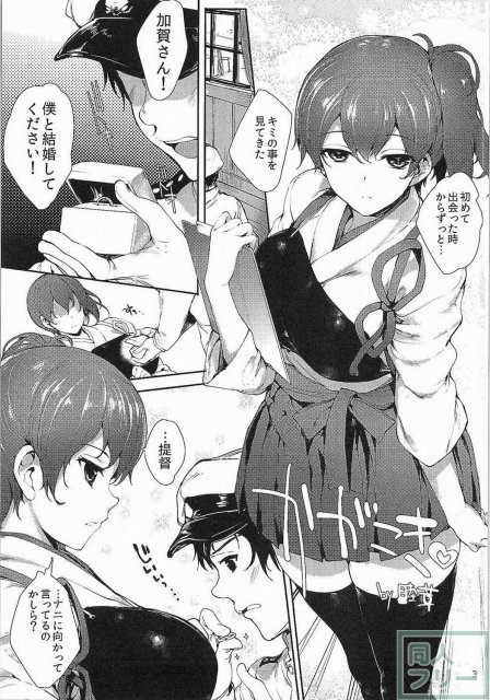 かんこき。 <> 004