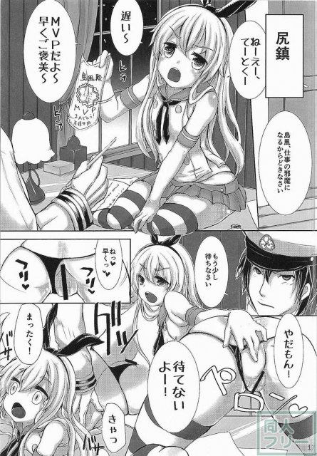 かんこき。 <> 018