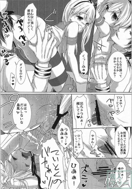 かんこき。 <> 019