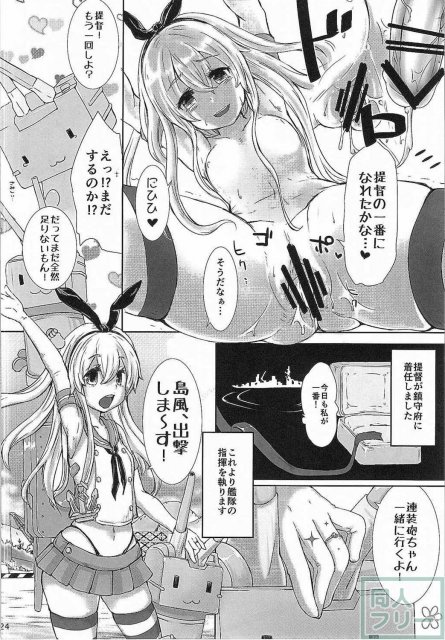 かんこき。 <> 025