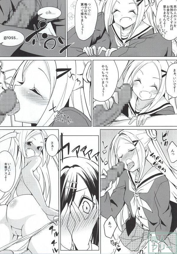 ハナオマタ <> 004