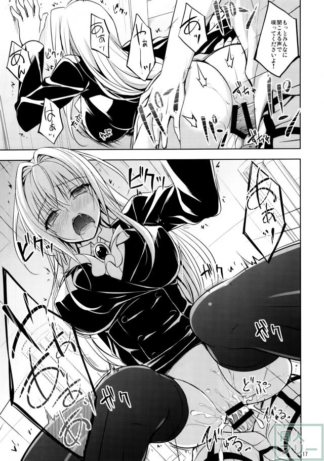 押しに弱い教師 <> 015