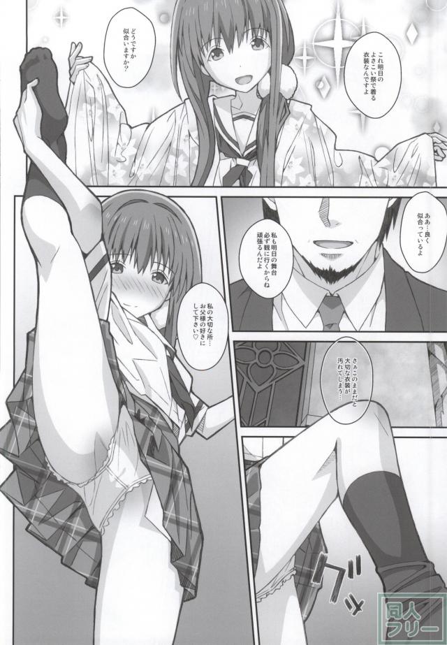 たいぷぷぷ34 <> 015