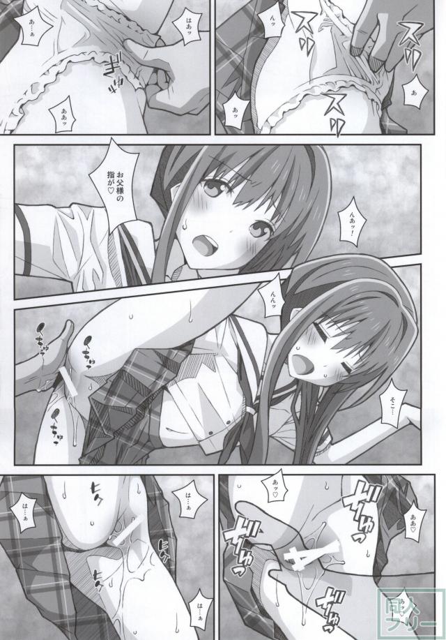 たいぷぷぷ34 <> 016