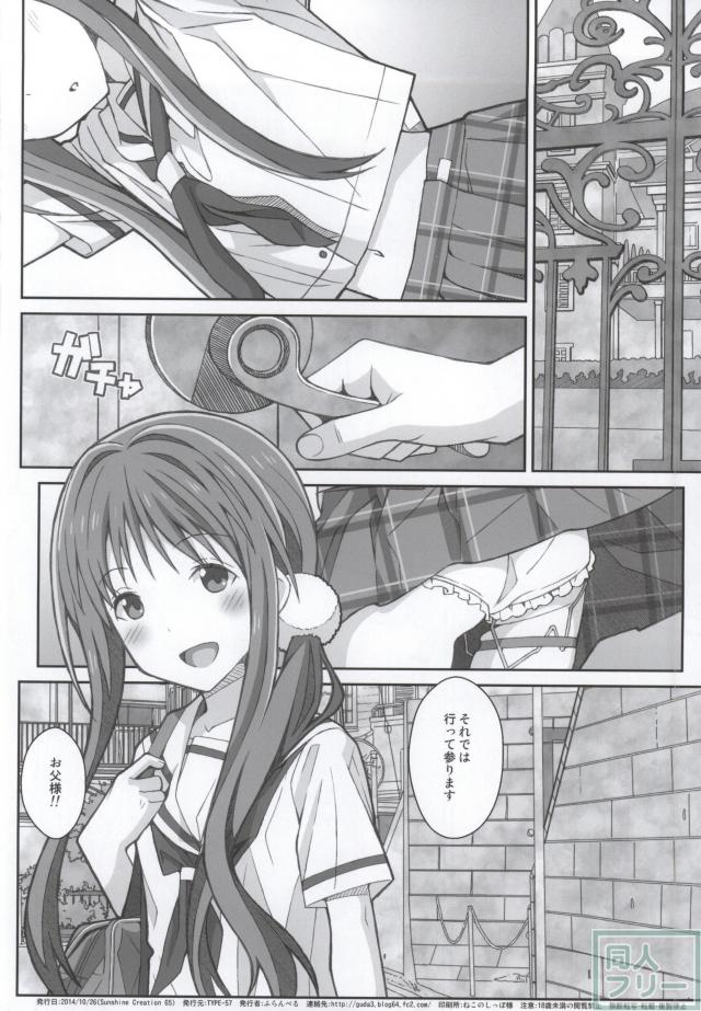 たいぷぷぷ34 <> 021