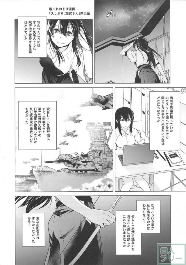 おじさんチンポにドスドスゴリゴリ激しくナカを犯されながら喘ぎまくるフレイア <> 025