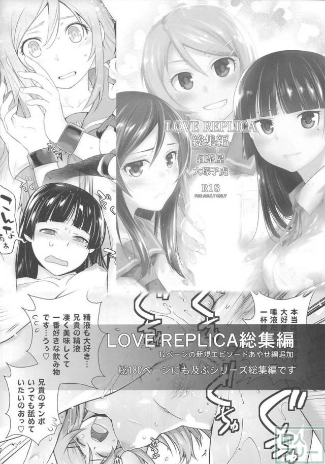 おじさんチンポにドスドスゴリゴリ激しくナカを犯されながら喘ぎまくるフレイア <> 027