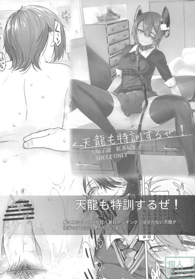 おじさんチンポにドスドスゴリゴリ激しくナカを犯されながら喘ぎまくるフレイア <> 028