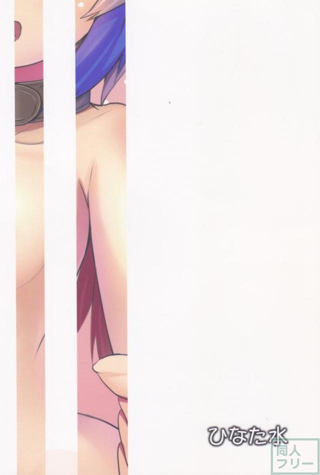 しあわせ家禽計画 <> 014