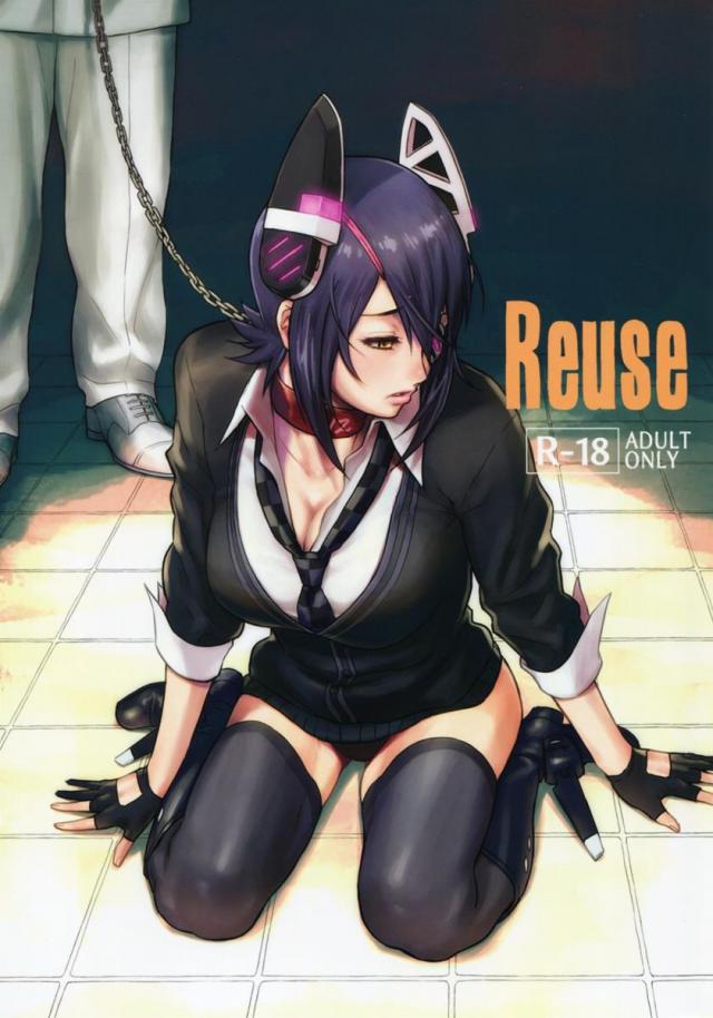 Reuse <> 1