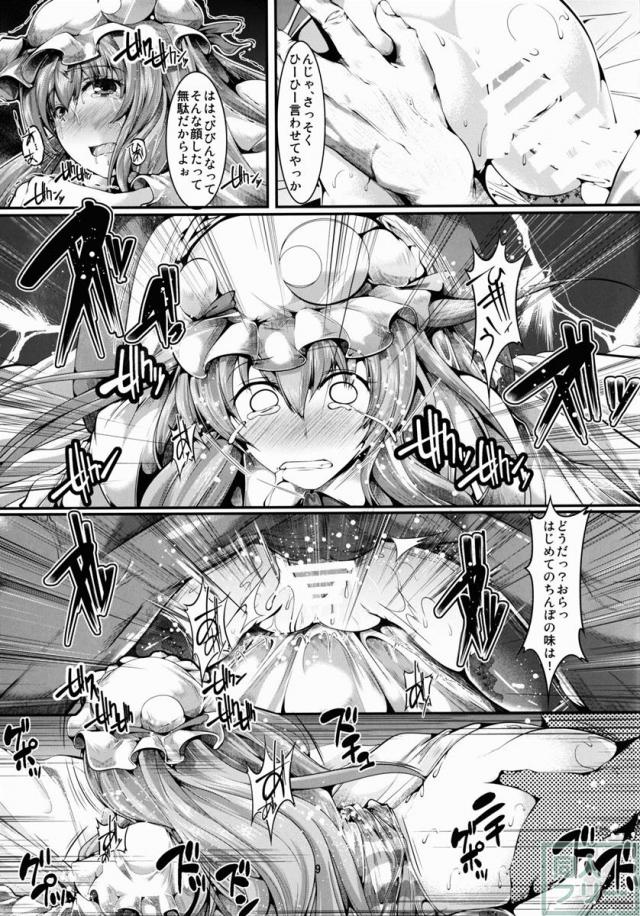NO! NO! KNOWLEDGE! <> 007