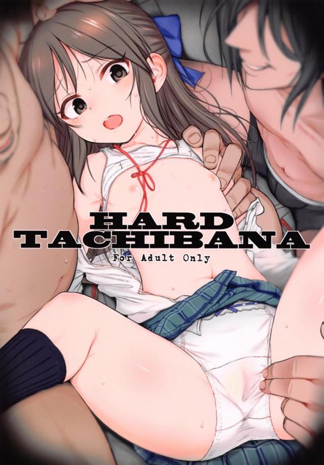HARD TACHIBANA <> 1