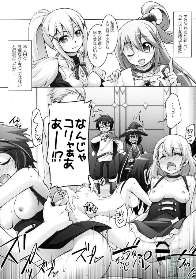 超難関!?v×30クエスト! <> 002