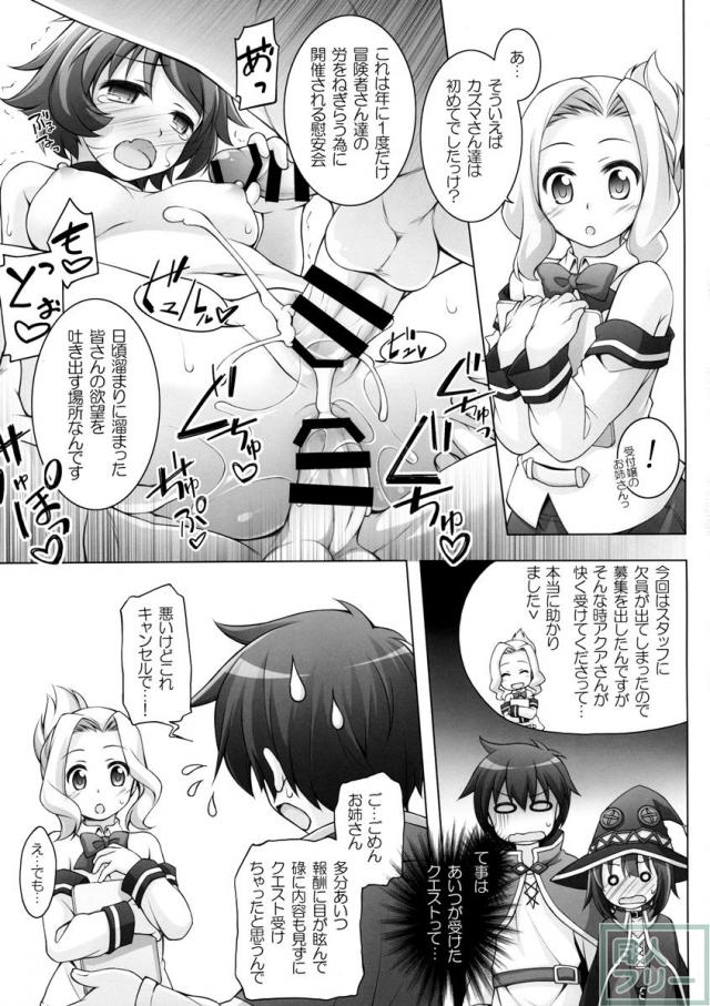 超難関!?v×30クエスト! <> 004