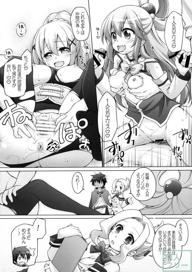 超難関!?v×30クエスト! <> 005