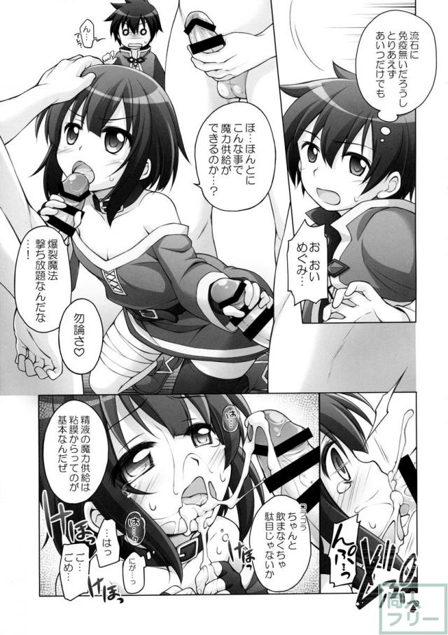 超難関!?v×30クエスト! <> 006