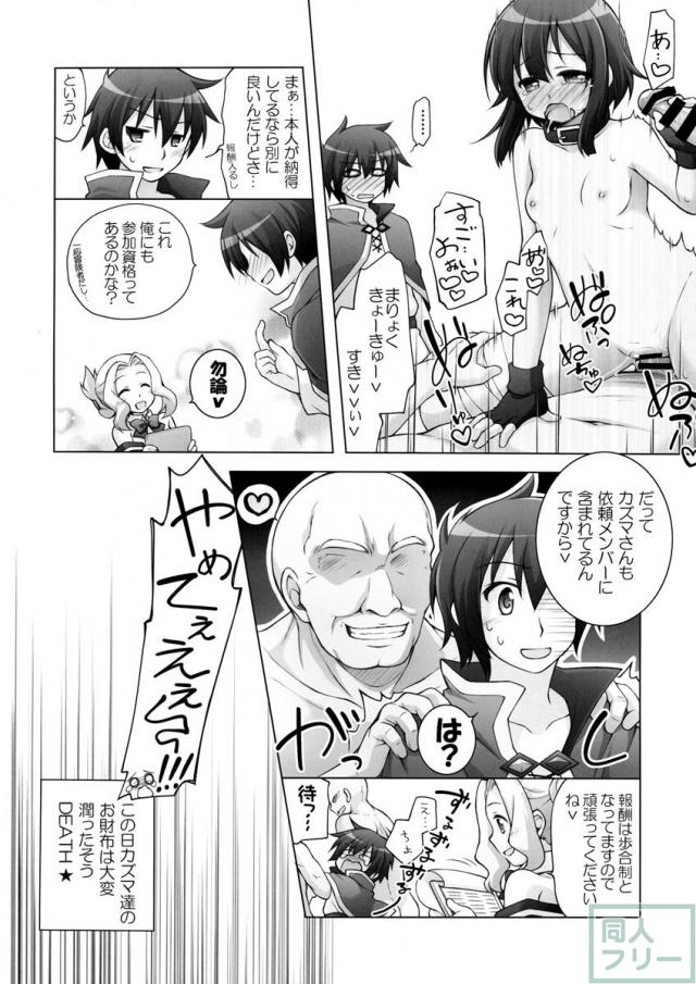 超難関!?v×30クエスト! <> 011
