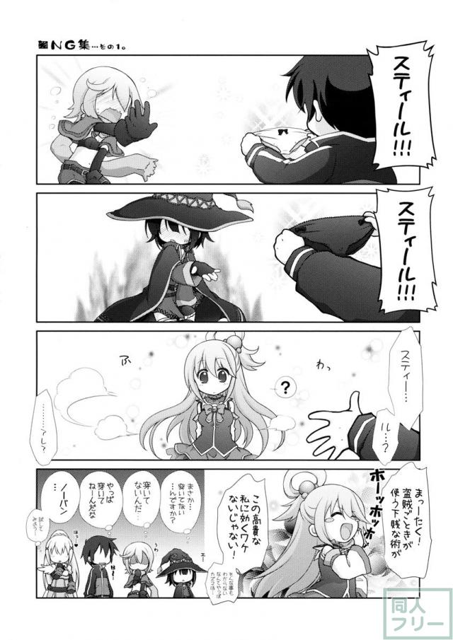 超難関!?v×30クエスト! <> 012