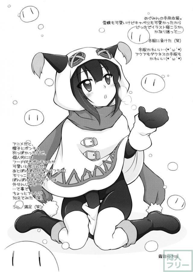 超難関!?v×30クエスト! <> 014