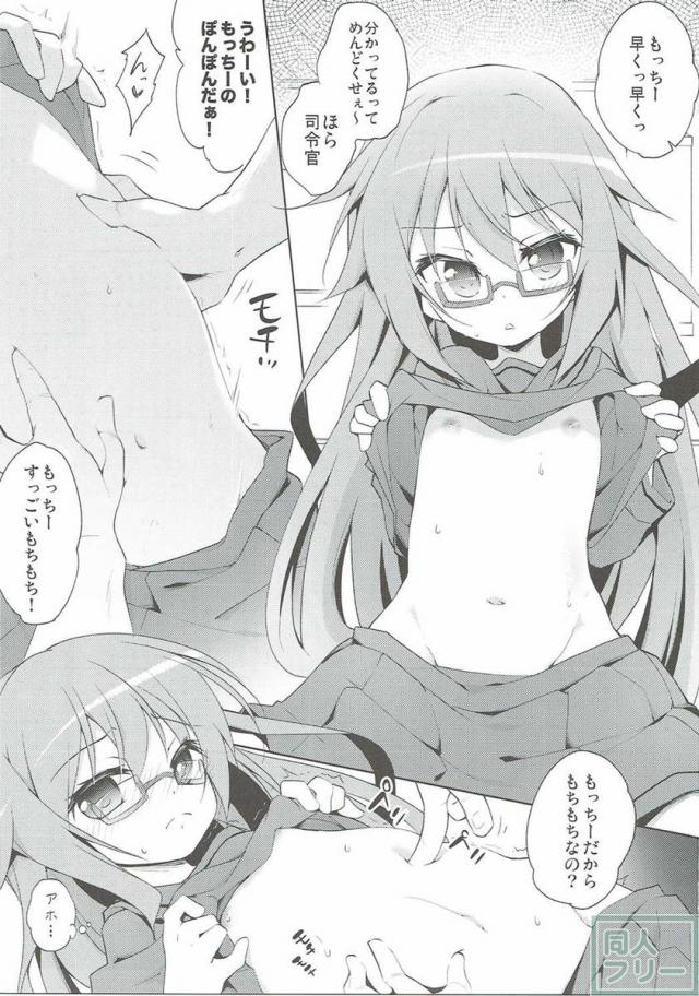 もちもち <> 002