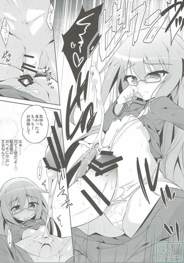 もちもち <> 004