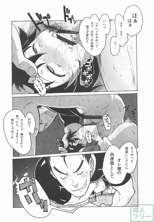 さくらんびっち <> 023