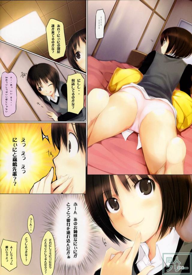 ファシネート <> 003