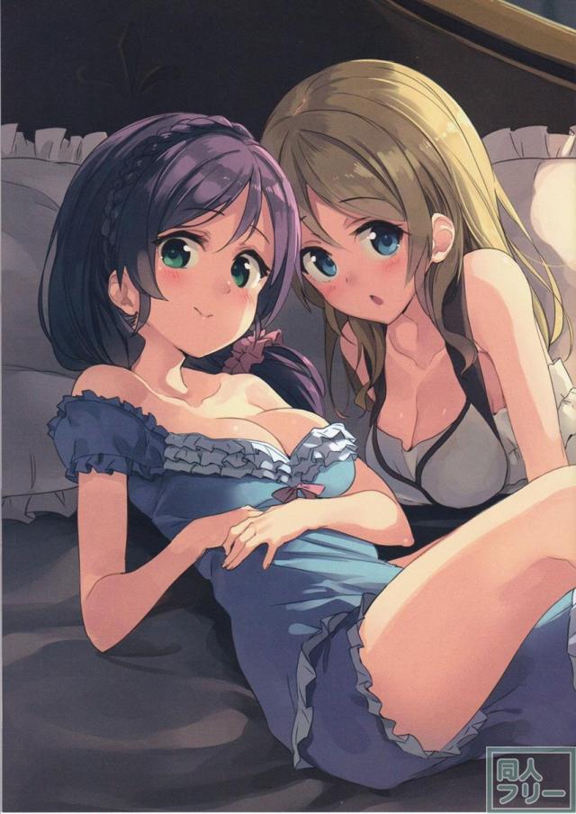 TennenSuidousui 07 <> 005