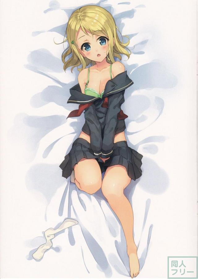 TennenSuidousui 07 <> 011