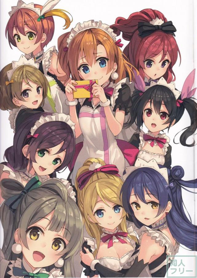 TennenSuidousui 07 <> 015