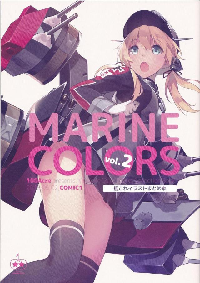 MARINE COLORS vol.2 <> 1