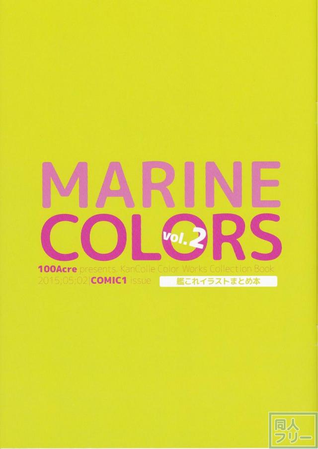 MARINE COLORS vol.2 <> 002