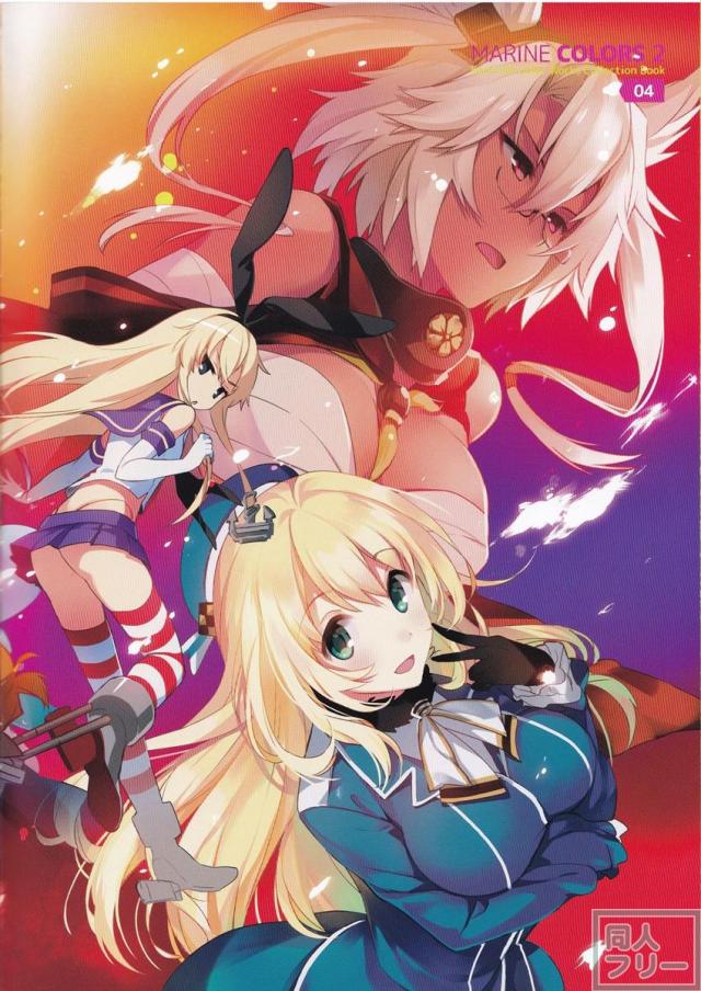 MARINE COLORS vol.2 <> 003