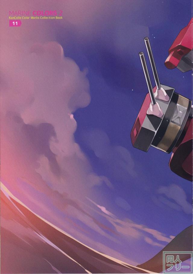 MARINE COLORS vol.2 <> 010