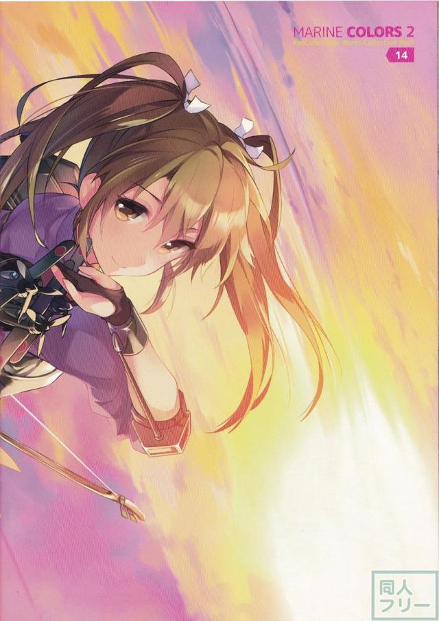 MARINE COLORS vol.2 <> 013