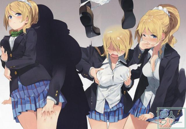 TennenSuidousui 09 <> 005